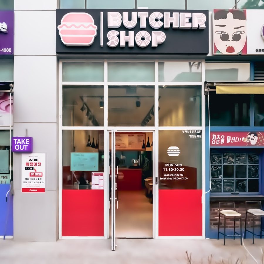 Butcher Shop Seonyudo Branch