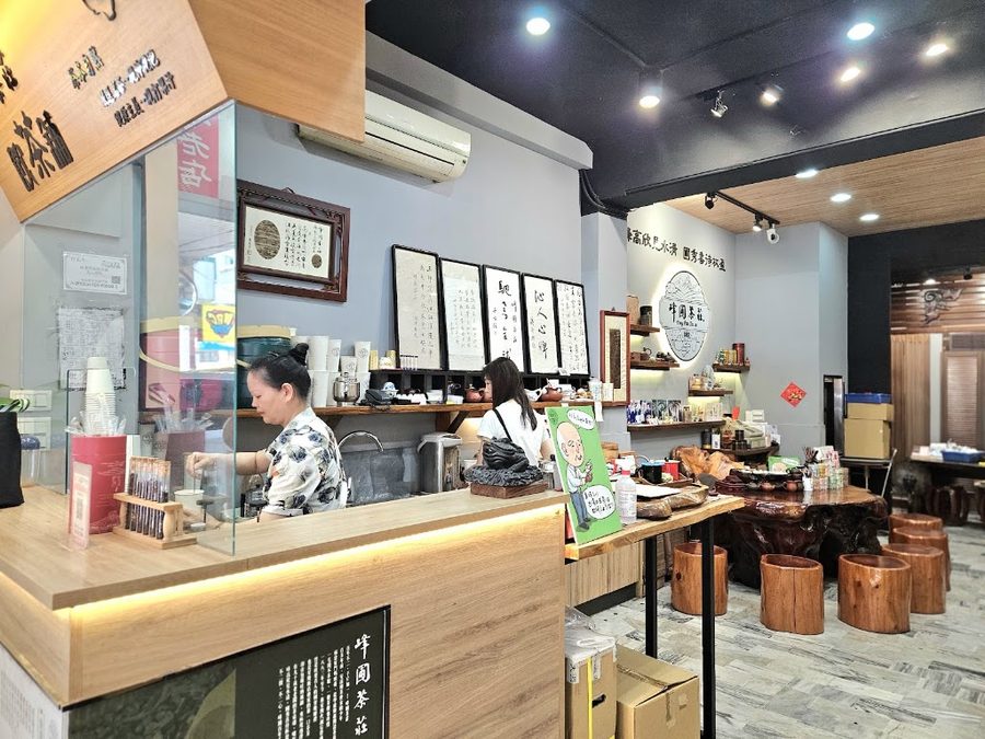 Fong Puu Tea Co.