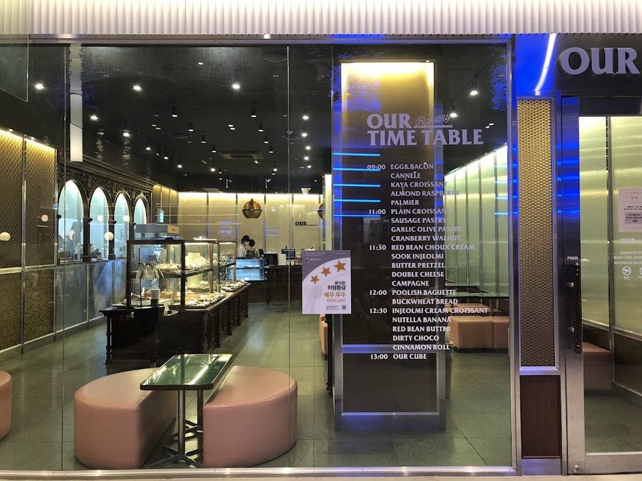OUR Bakery Hannam
