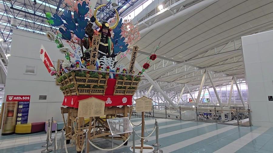 Fukuoka Airport