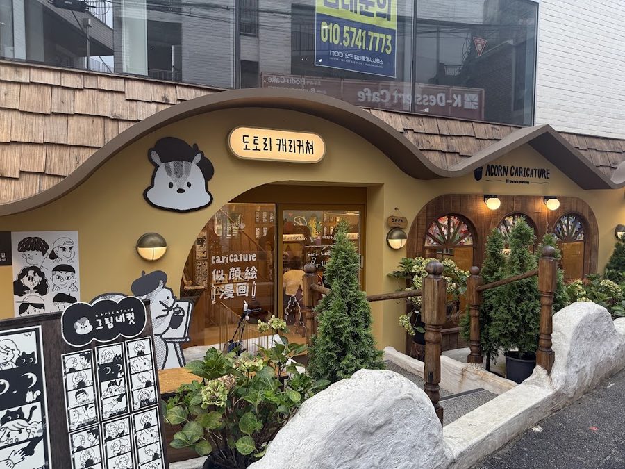 도토리 캐리커쳐