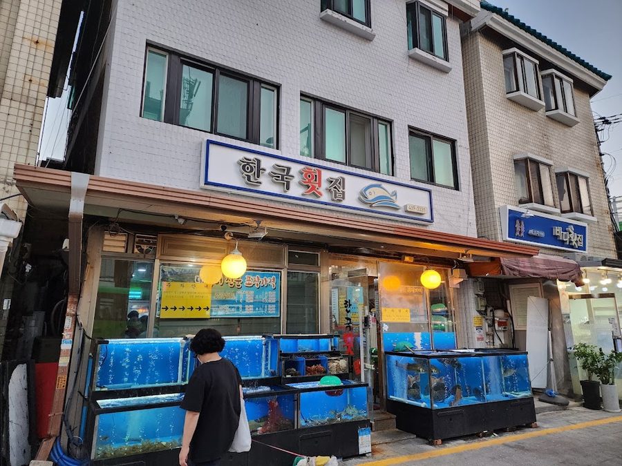 Hanguk Hoetjip