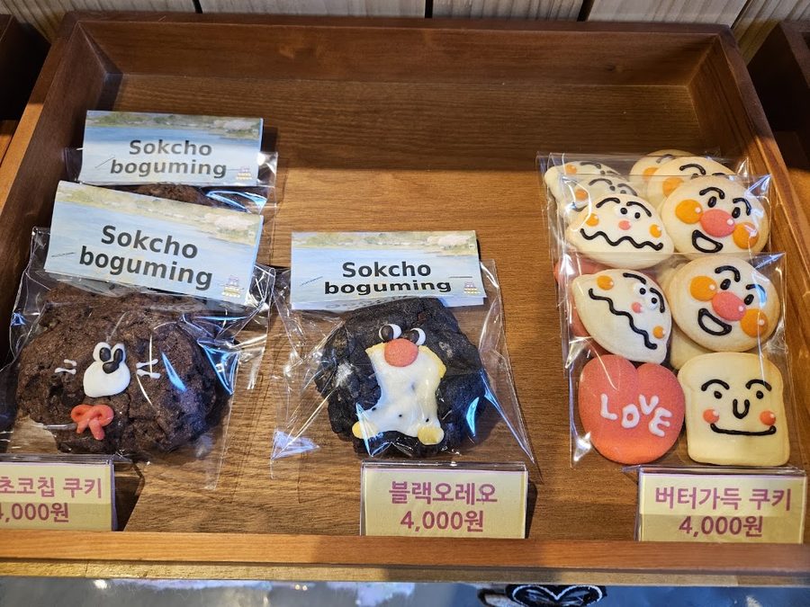 Boguming Shop