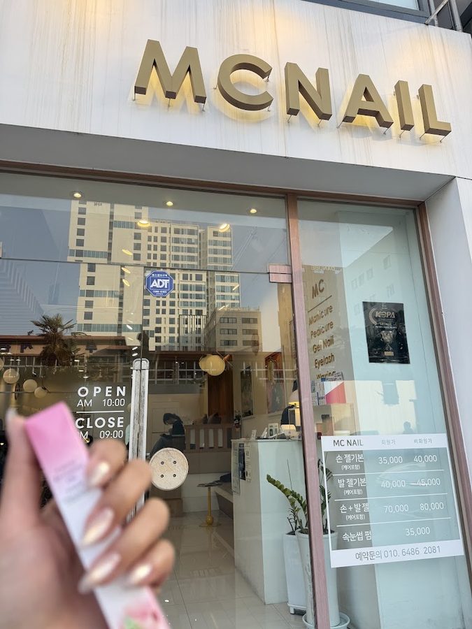 MC Nail Busan