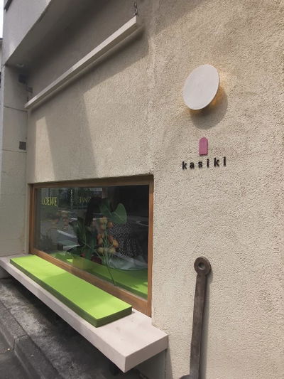 kasiki