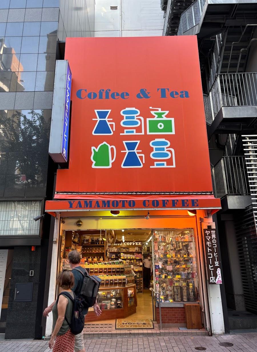 Yamamoto Coffee