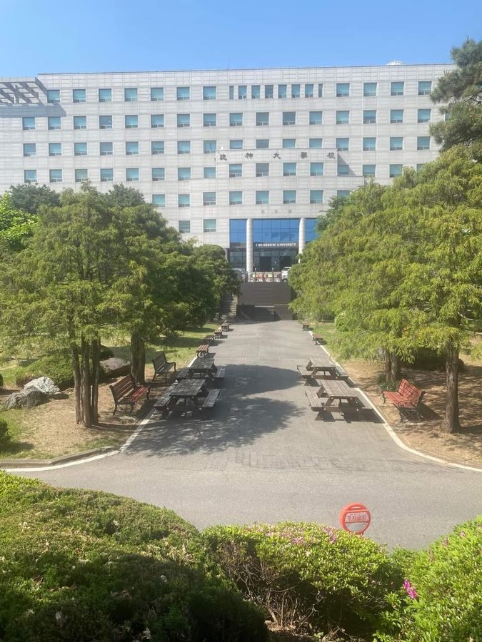 총신대학교