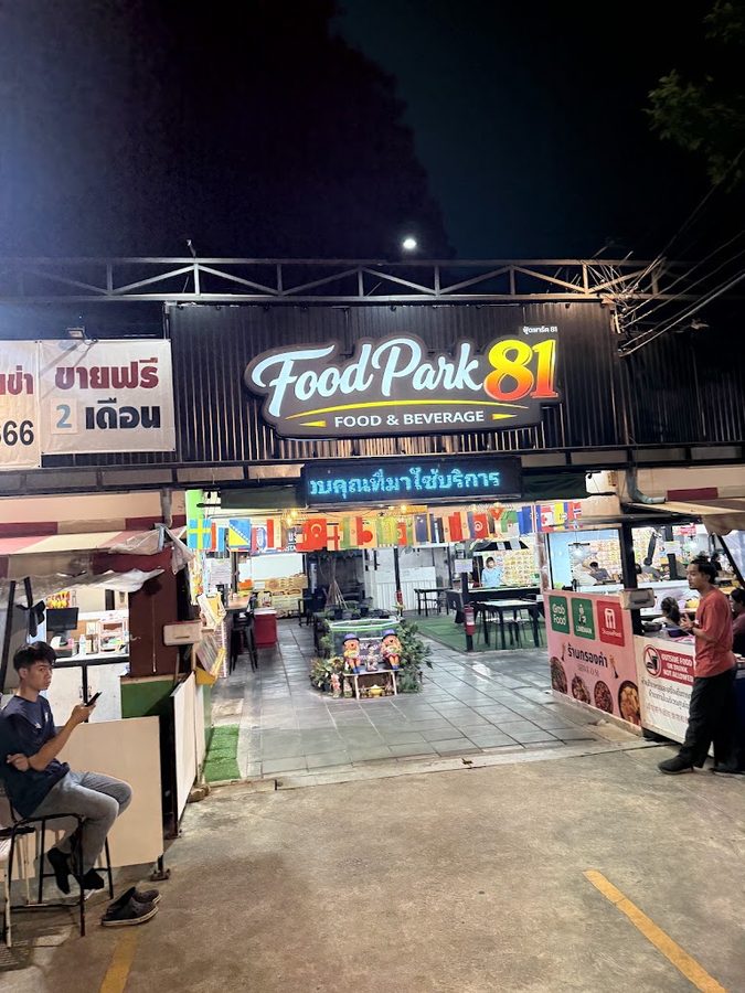 RK Food Garden 81