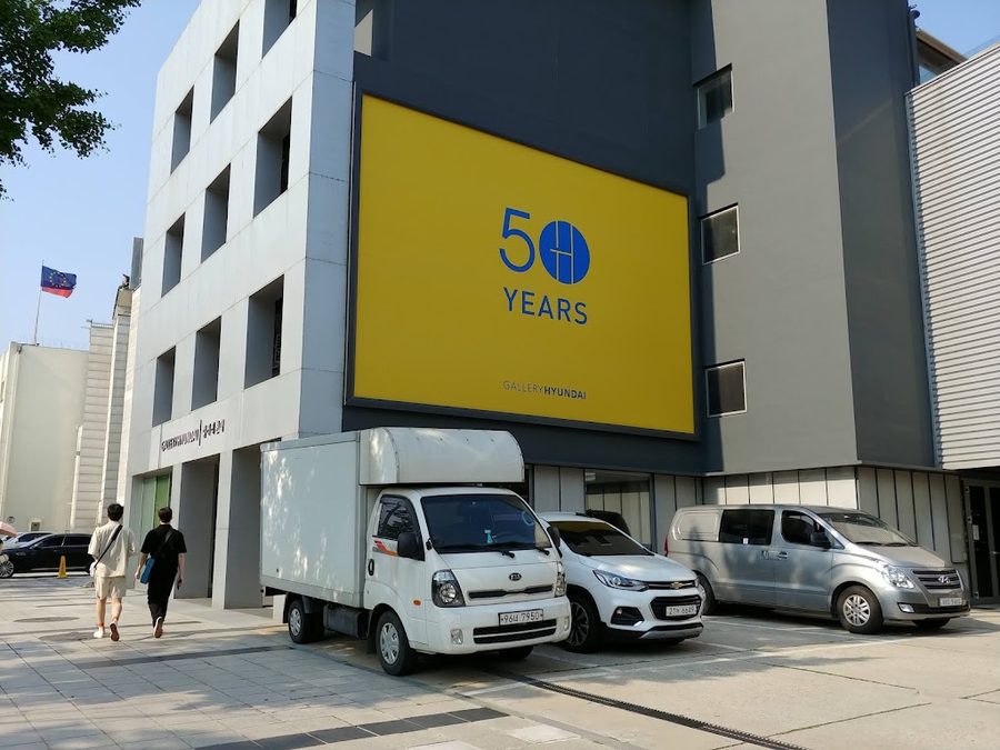 Gallery Hyundai