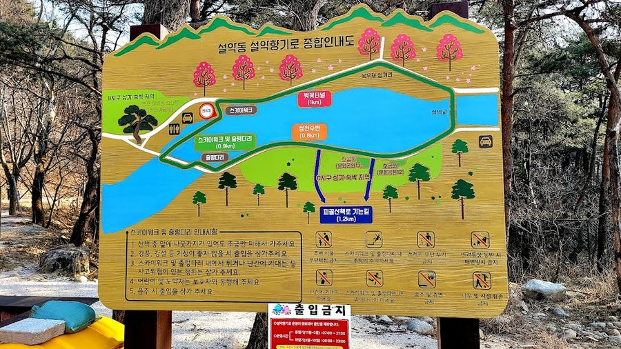 ソラクトンソラクヒャンギロ