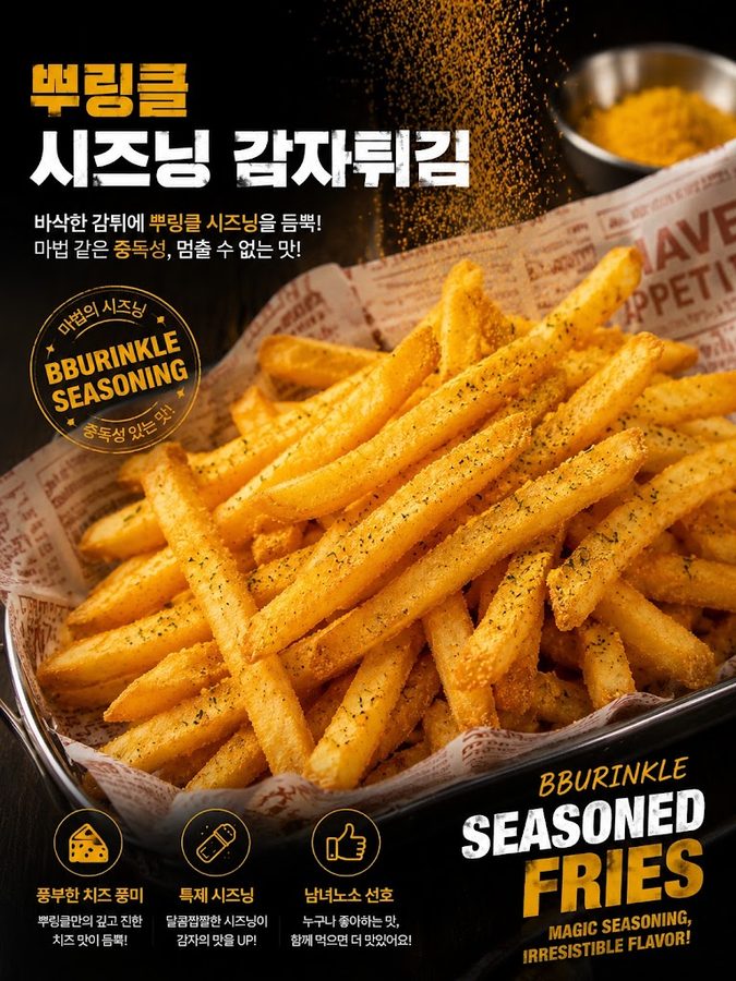 Texas Two Chicken Yeondong Branch