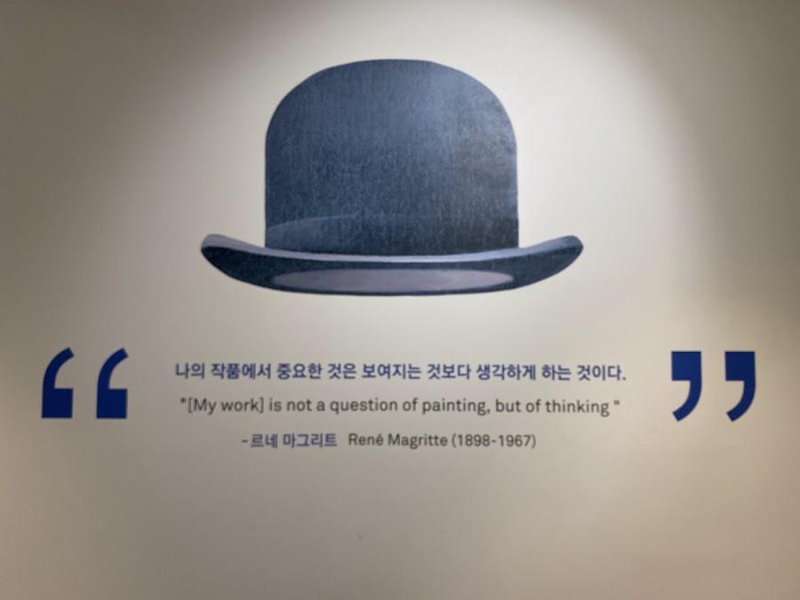 Insa Central Museum