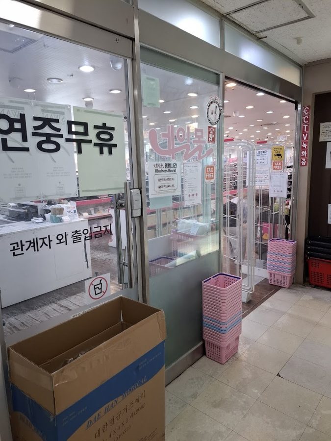 부산네일몰