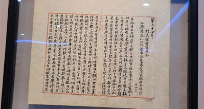 國家記錄院 釜山分院