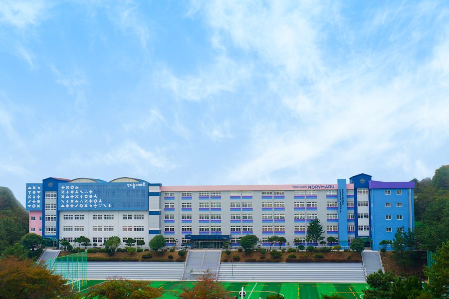 釜山廣域市教育廳學生藝術文化會館 影島遊戲廣場