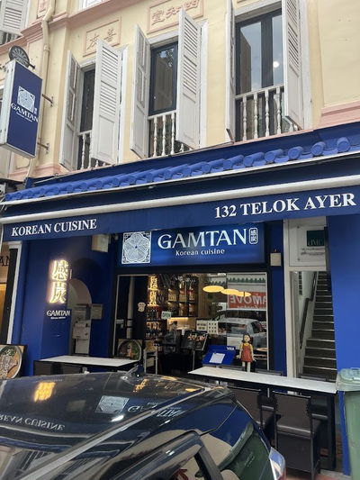 GAMTAN | Korean BBQ Telok Ayer