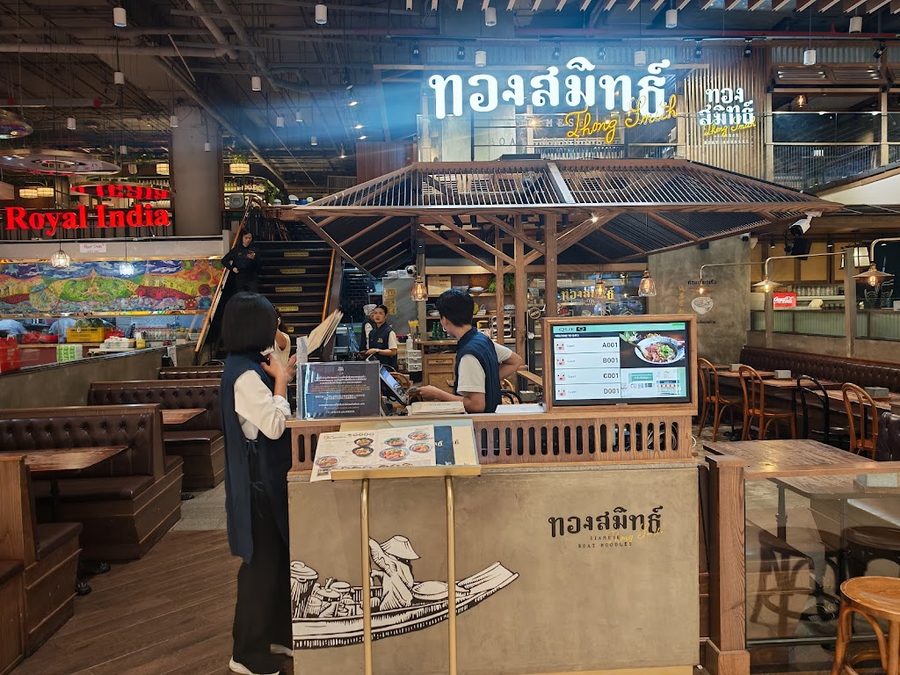 Thong Smith (Siam Paragon)