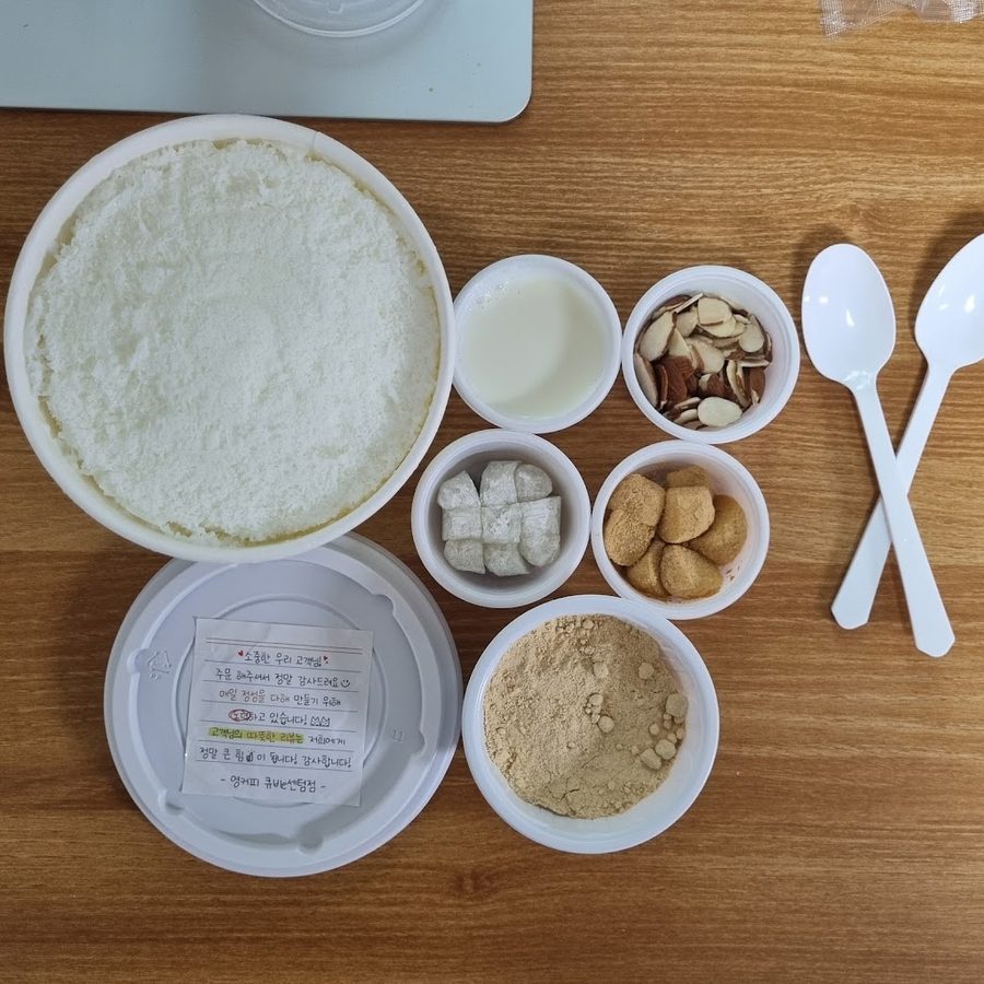 영커피 큐비 센텀점