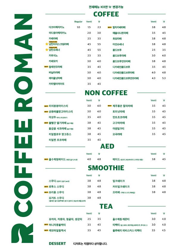 Coffee and Library Kyungsung Univ. Pukyong Univ. Branch