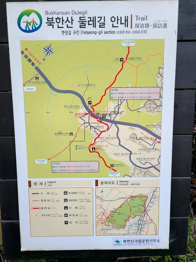 Seoul Dullegil Course 8, Bukhansan Course, Stamp 2