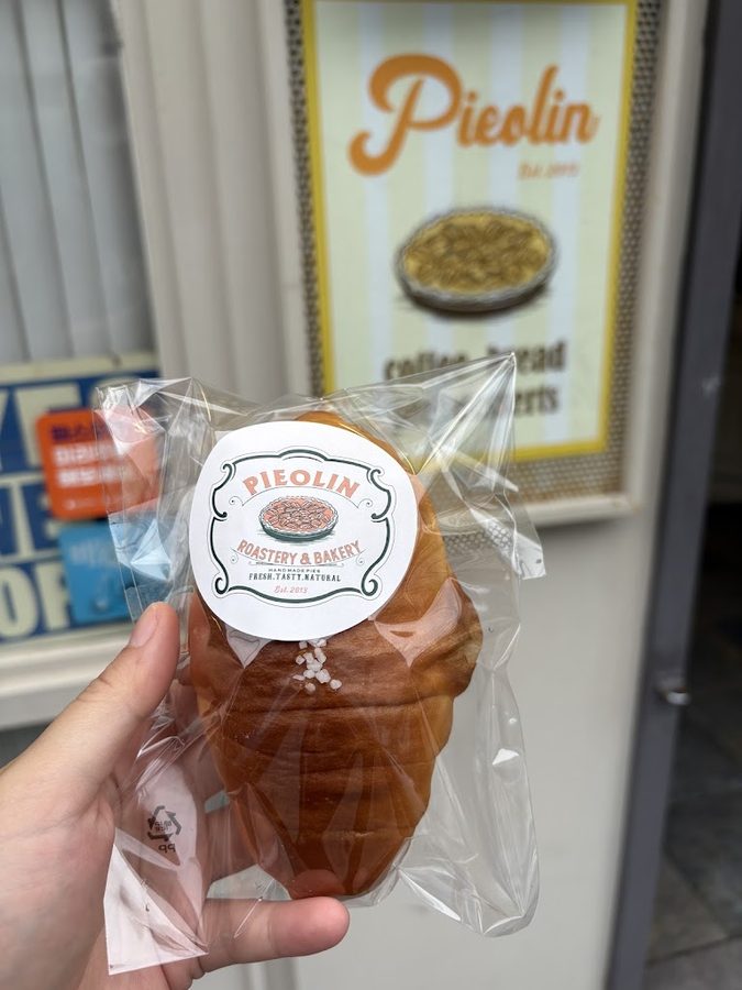 Paiolin