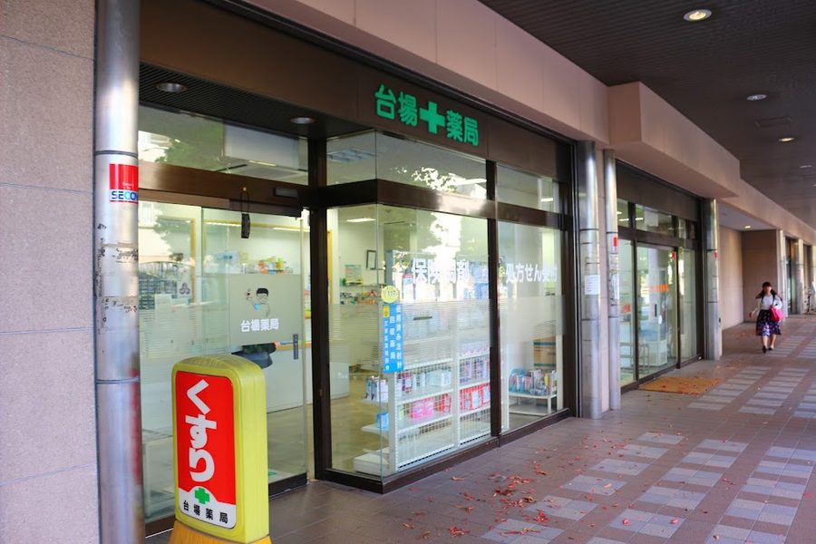 Daiba Pharmacy