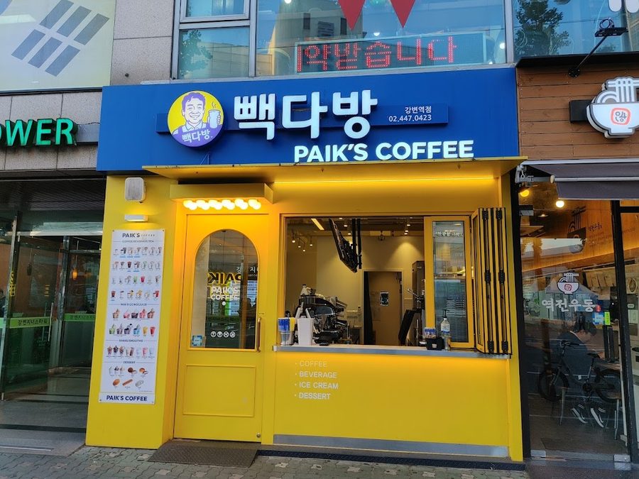 Paik's Coffee Gangbyeon Station Branch