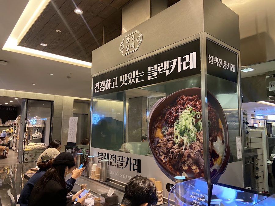 Ganko Black Hyundai Trade Center Branch