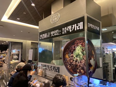 Ganko Black Hyundai Trade Center Branch