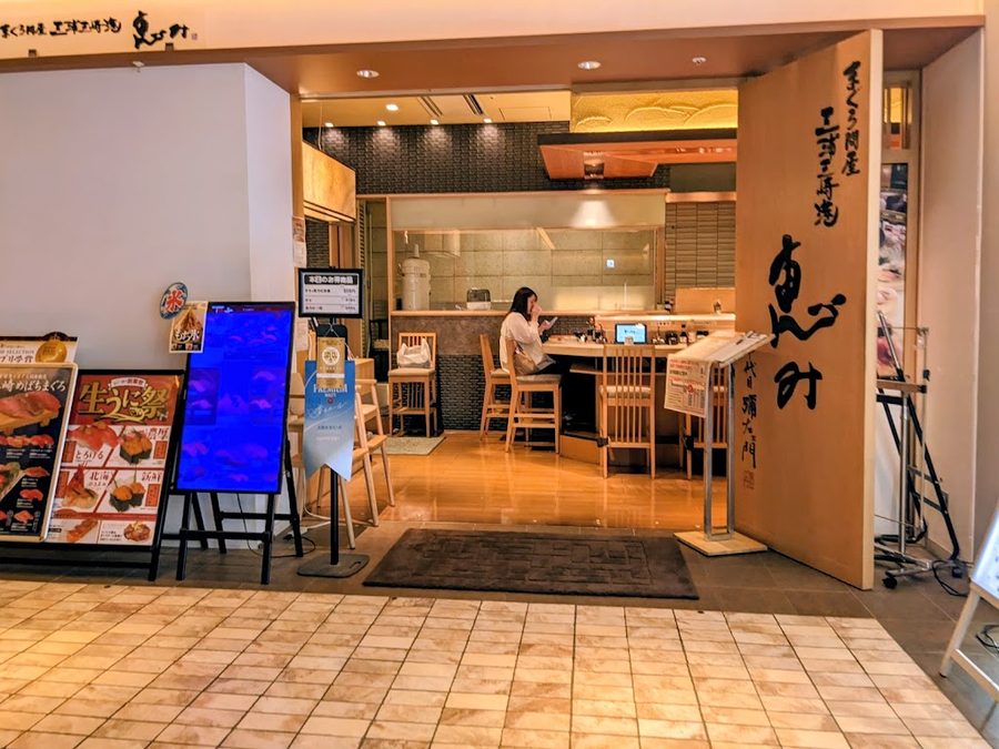 Miuramisakikomegumi