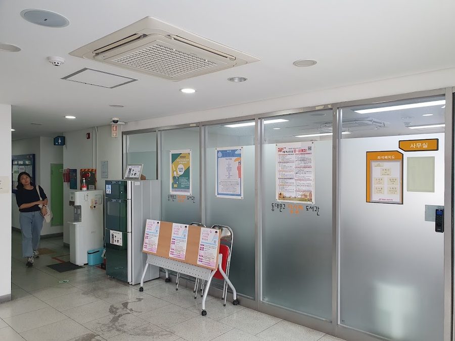Dongdaemun Dapsimni Library