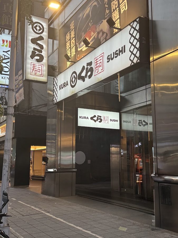 KURA SUSHI Songjiang Nanjing