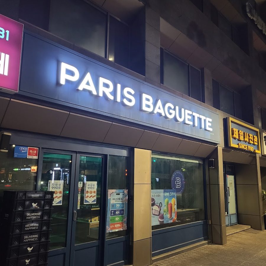 Paris Baguette Gangnam-gu Office Cafe Branch