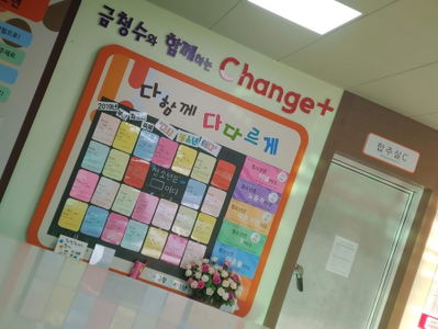 금정청소년수련관