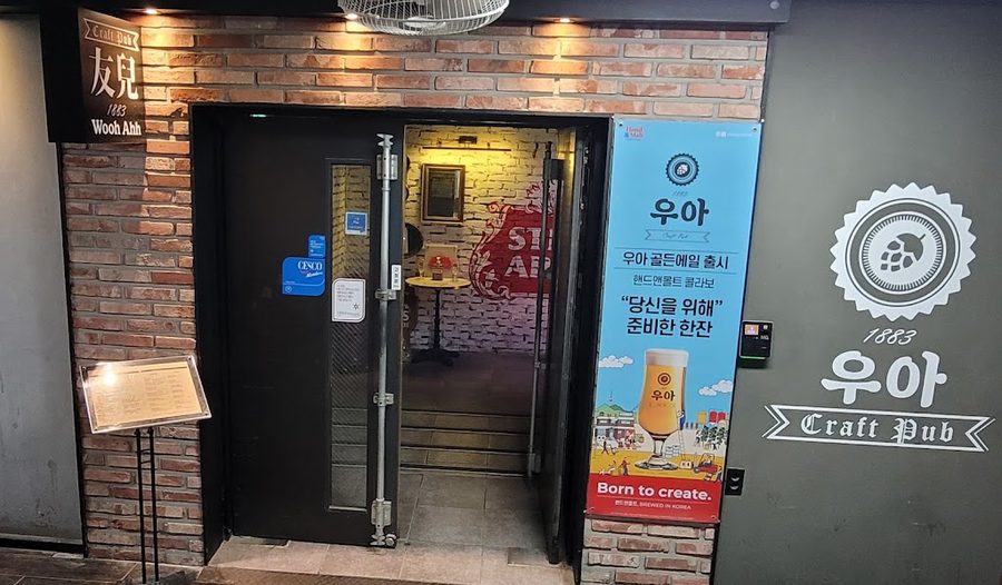 Yeouido Ua