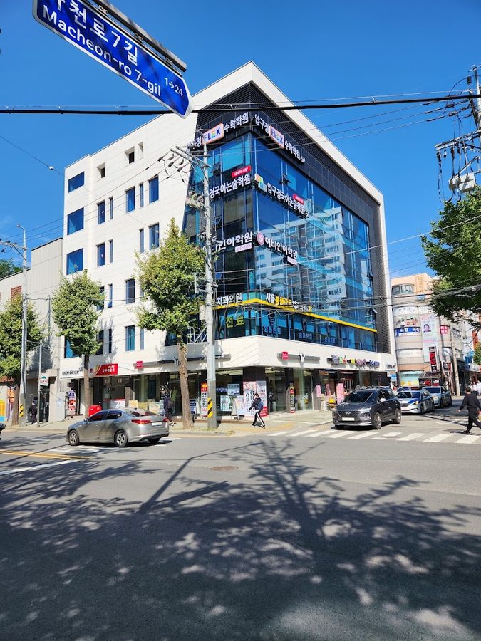 방이역