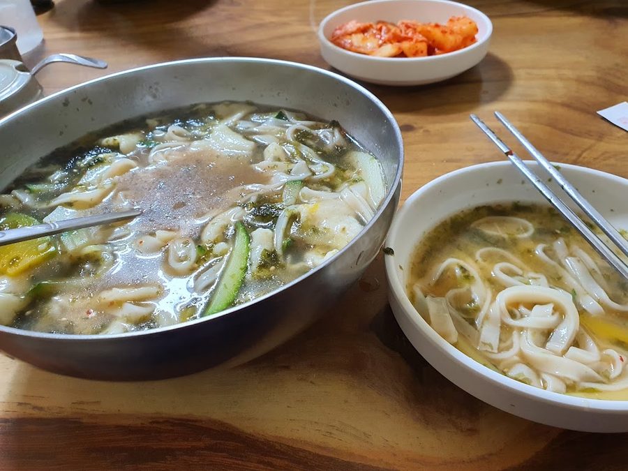 맛집