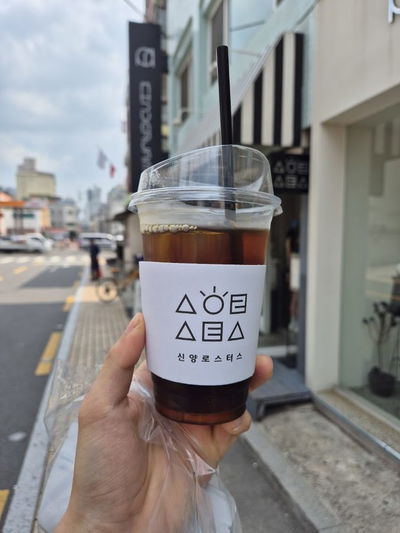 신양로스터스