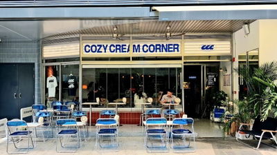Cozy Cream Corner