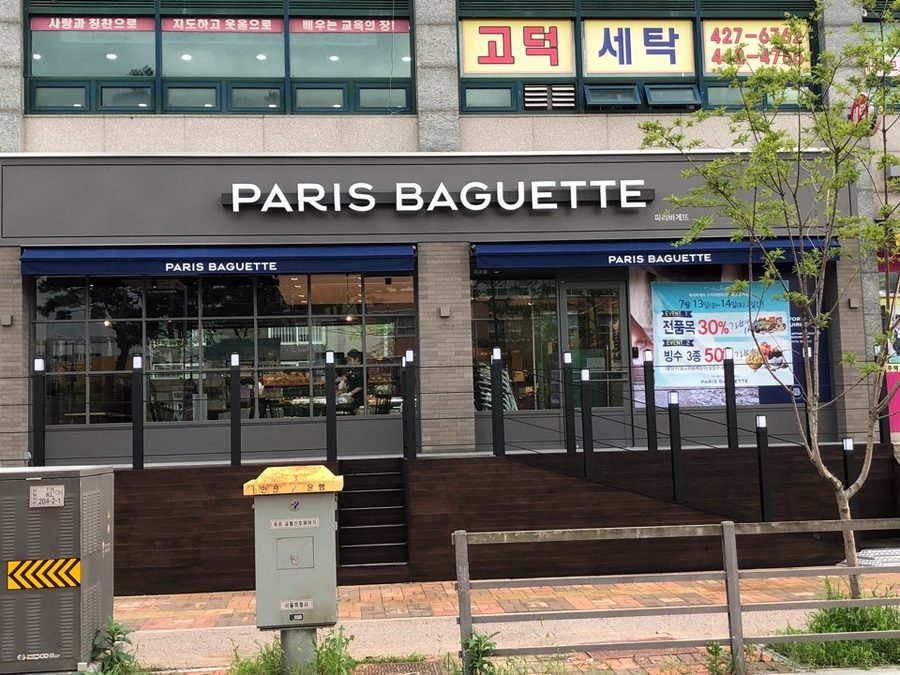 Paris Baguette Godeok Rien Park Branch