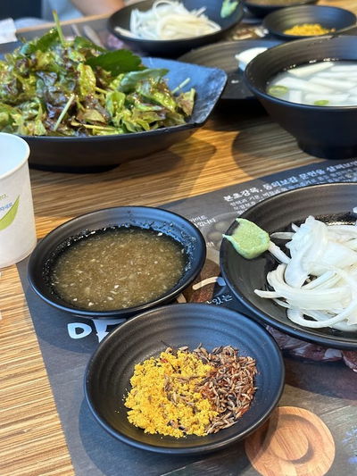 Yangmiga