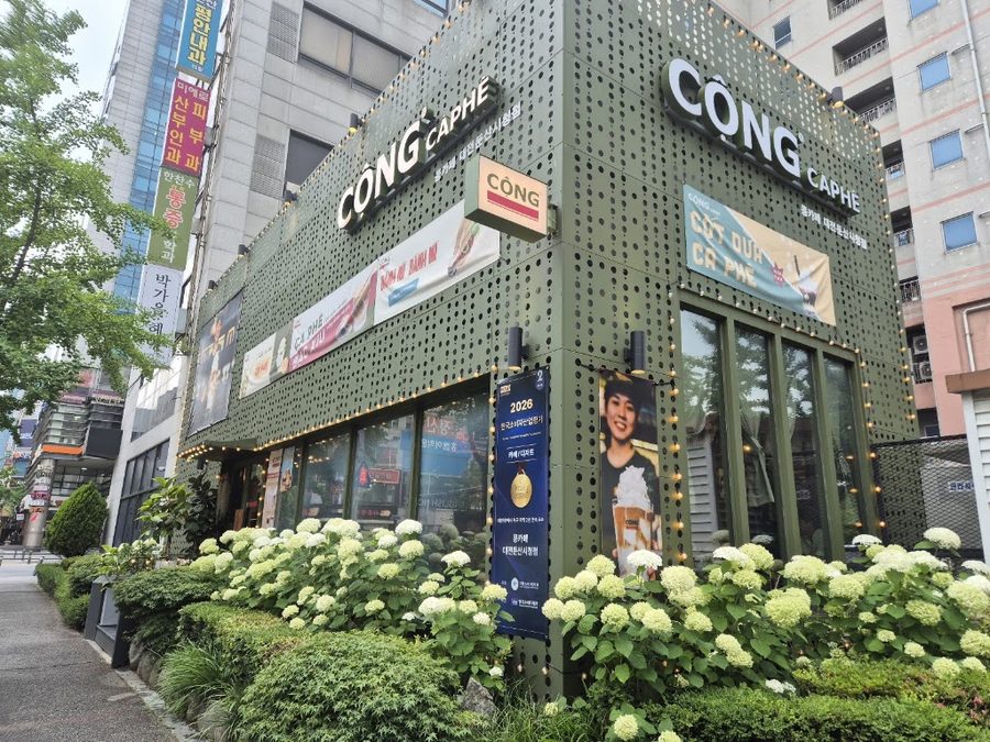Kong Cafe大田屯山市政府店
