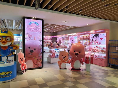 Shinsegae Duty Free Myeongdong