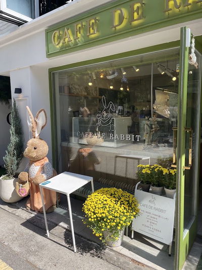 Cafederabbit