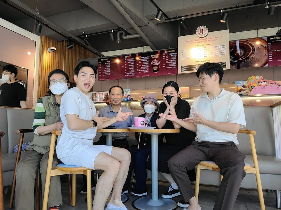 베스킨라빈스 정관점