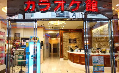 カラオケ館 四条河原町本店