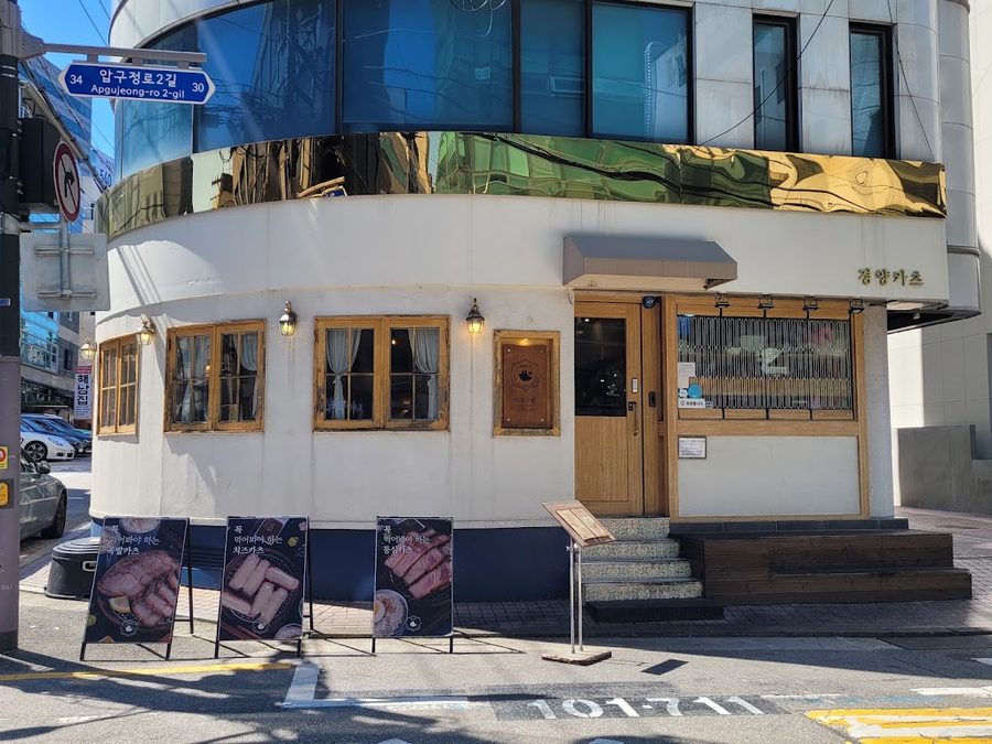 Gyeongyang Katsu Sinsa Branch
