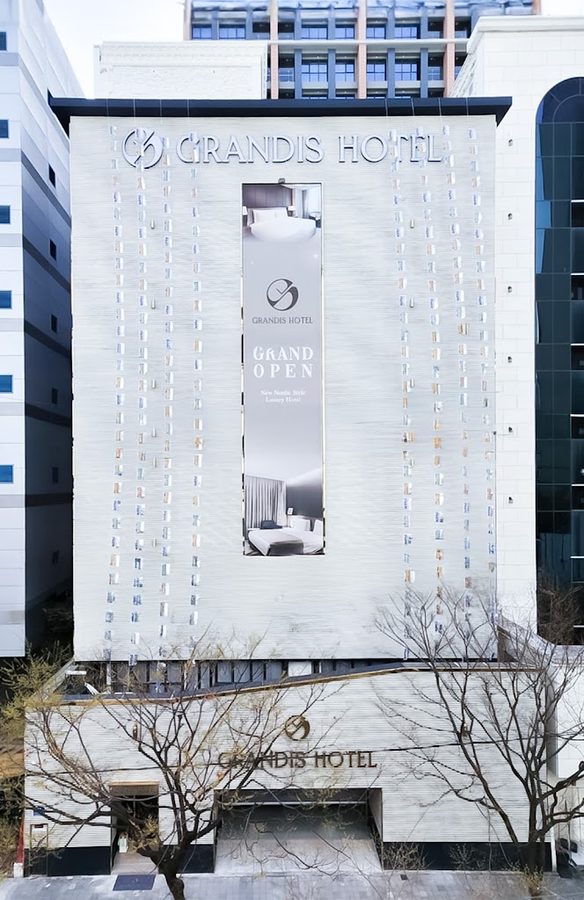 그랜디스 호텔