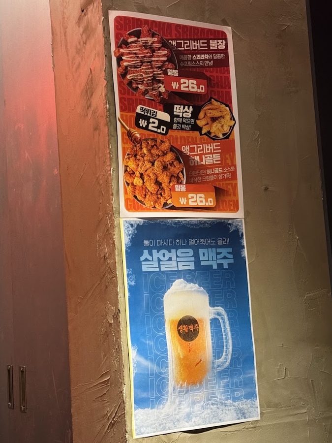 Saenghwal Beer Hapjeong Station Exit 3 Branch