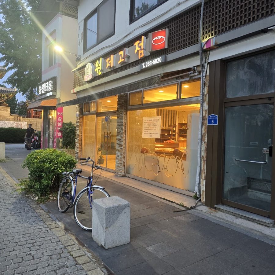 Won Bakery